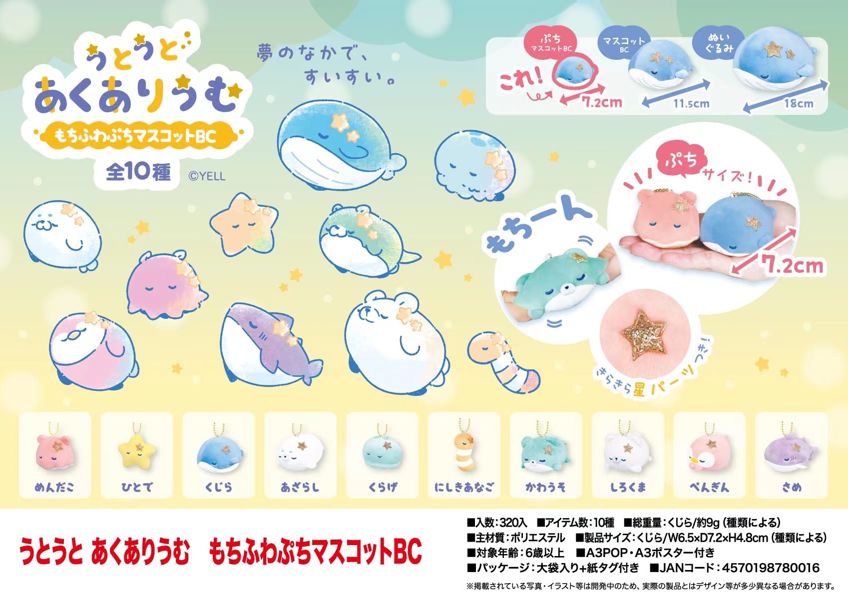 Aquarium Fish Of The World - En Stock, juguetes de peluche de