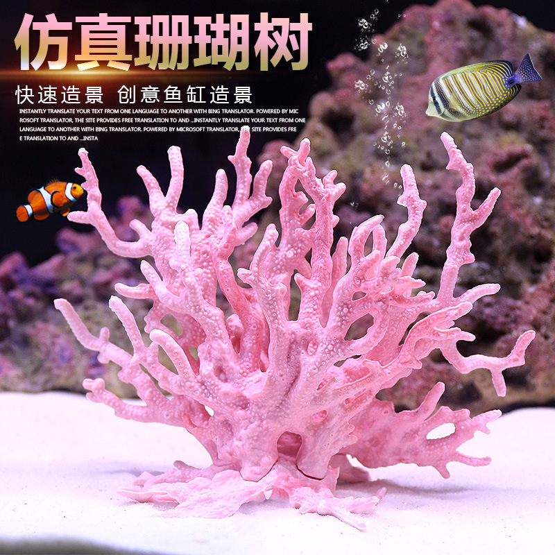 Ramas de coral artificial en n - Aquarium Fish Of The World reseña y precio